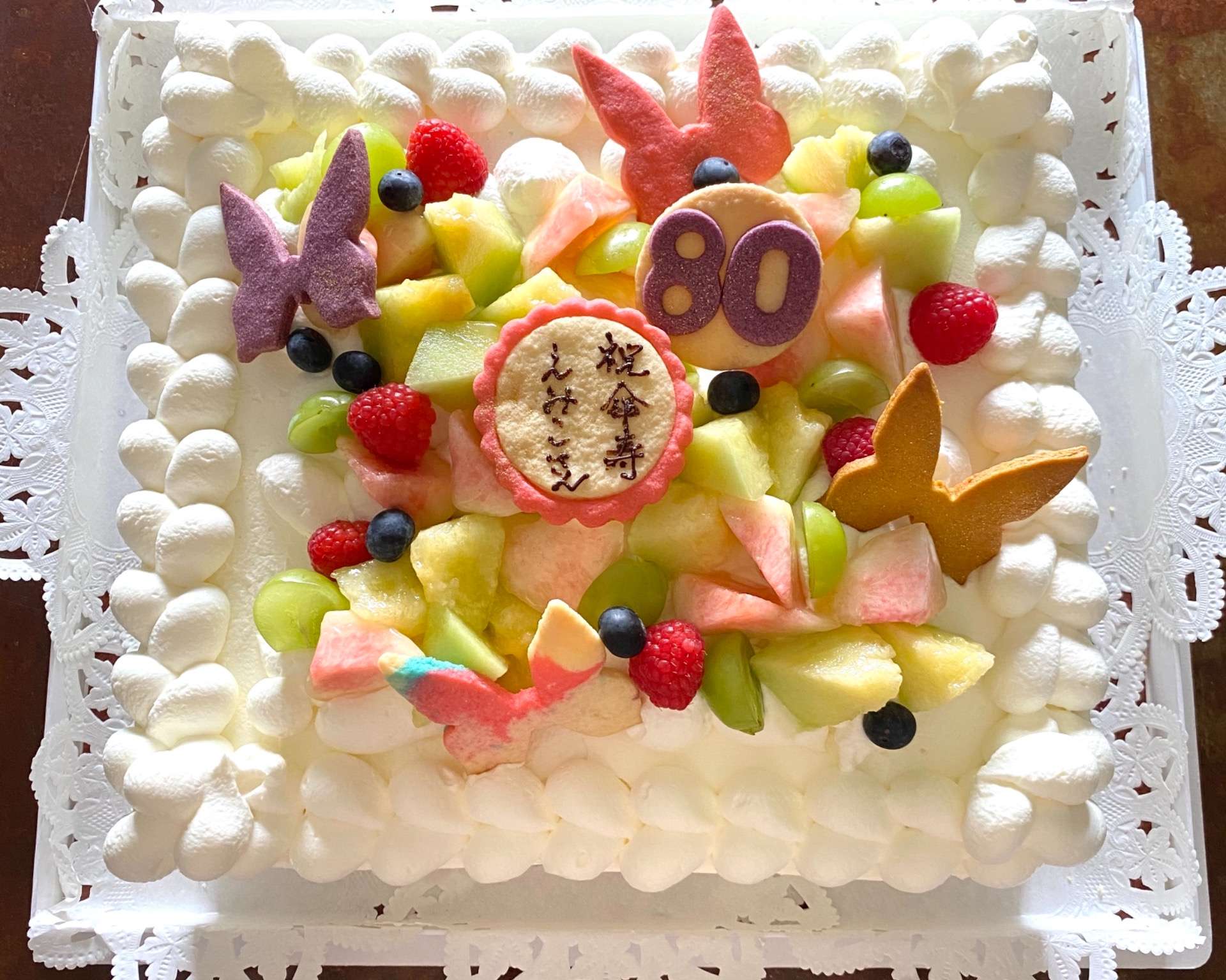 誕生日