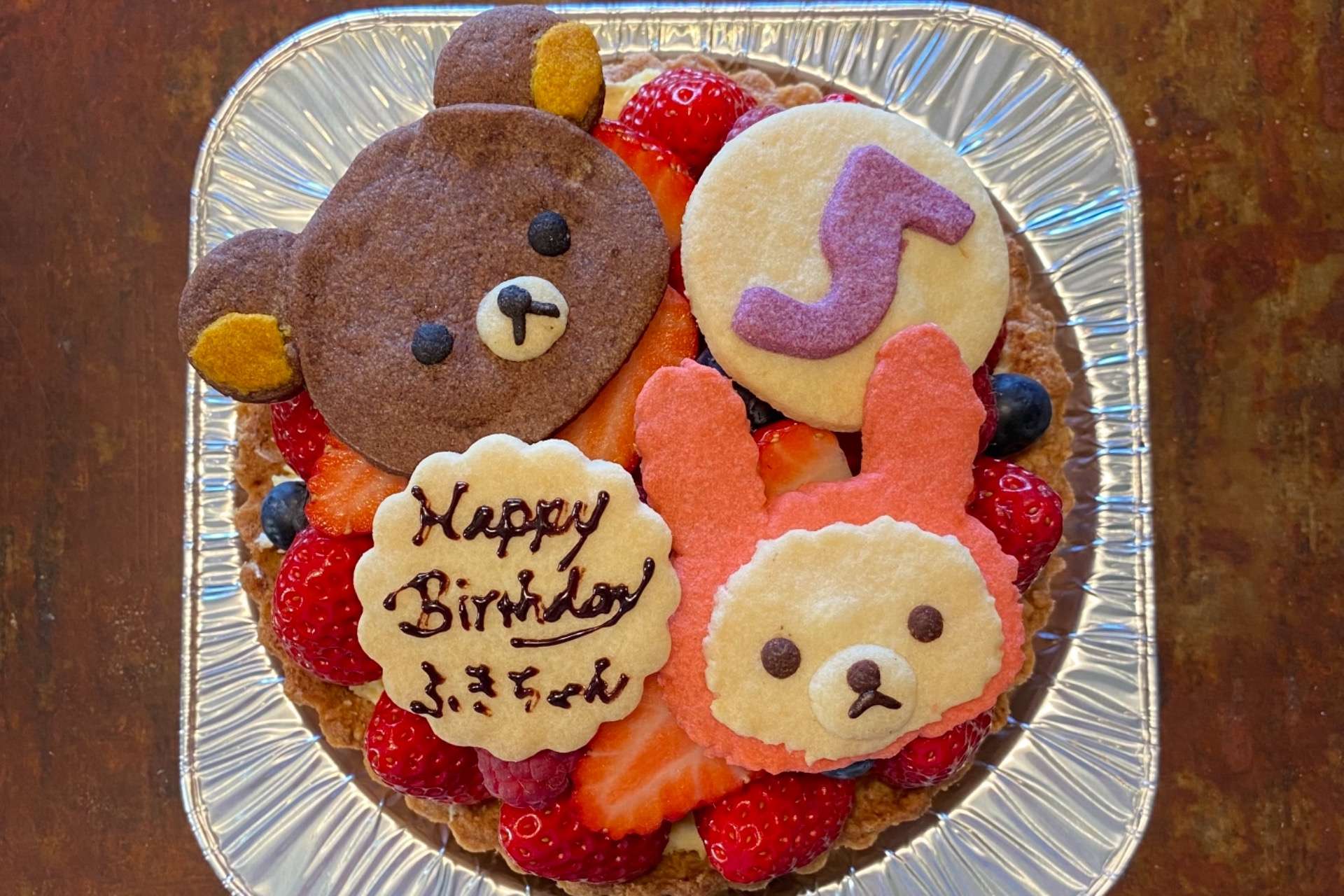 誕生日