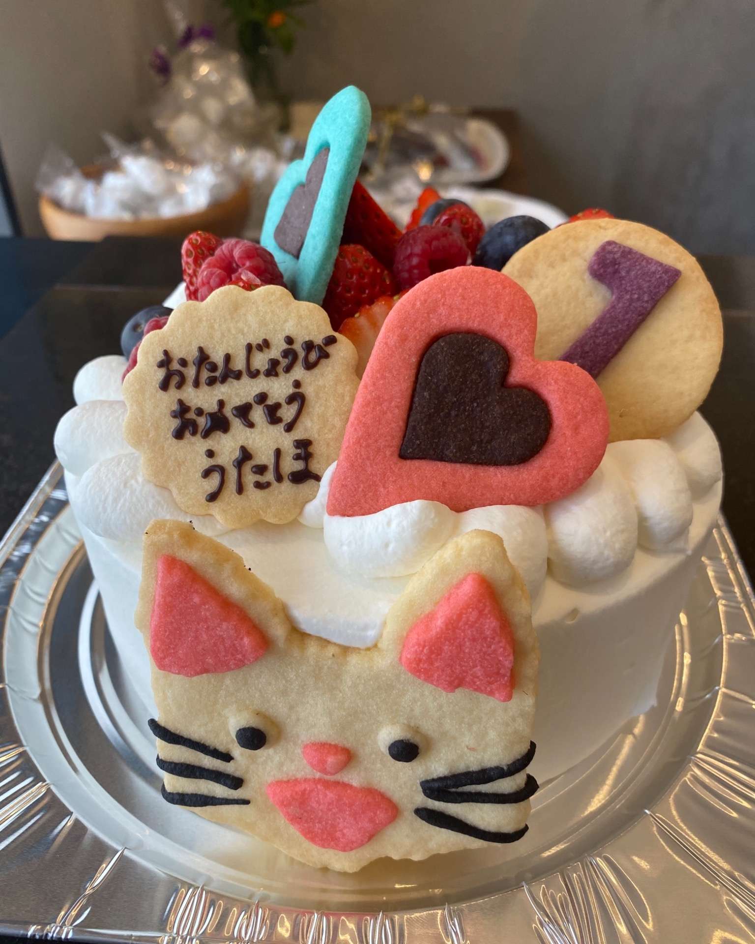 誕生日