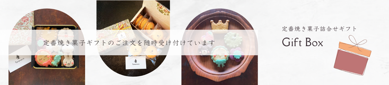 ブログ更新しました