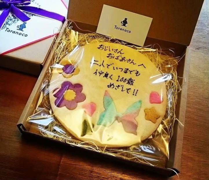 オリジナルクッキー敬老の日