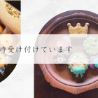ブログ更新しました